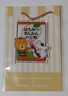 サンリオ はちみつきんかんのど飴 アクリルチャームのサムネイル