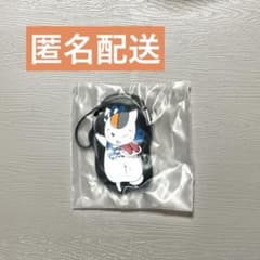 シークレット】はま寿司 ニャンコ先生 ラバーストラップ 夏目友人帳