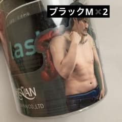 【Mサイズ×2】ラシュバン ボクサーパンツ LASHEVANのサムネイル