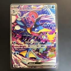 ゲッコウガex 125/103のサムネイル