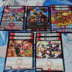 本日値下げ中！！ビートジョッキー パーツのサムネイル