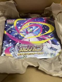 ポケモンセンターセット　メガシンフォニアのサムネイル