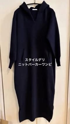 STYLE DELI ニット パーカー ワンピース 02 ネイビーのサムネイル