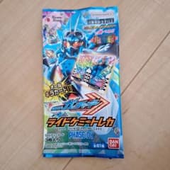 ライドケミートレカ PHASE-04 オールキラカード - メルカリ