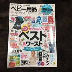sao様 専用♡のサムネイル