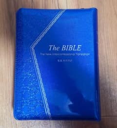 【送料込】The BIBLE 聖書 新共同訳 小型聖書 ジッパー付きケース一体型 m86791709583_1.jpg?1769168572