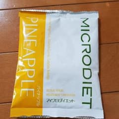 ☆　マイクロダイエットパイナップル味　☆のサムネイル