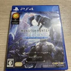 PS4 MHW:アイスボーン マスター Editionのサムネイル