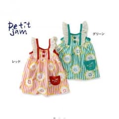 専用！！のサムネイル