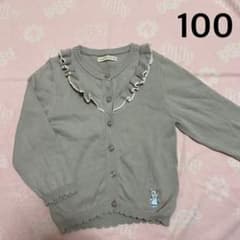 クーラクール カーディガン 100 グレーのサムネイル