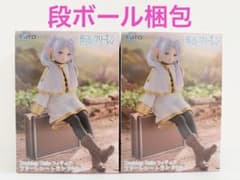 葬送のフリーレン Desktop Cute トランク ver. 2個セット - メルカリ