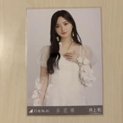 乃木坂46 歩道橋 井上和 チュウのサムネイル