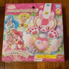 ミラクルヒーリングボトルのサムネイル