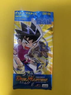 デュエマ　闘魂編　インビンシブルソウル　DM-06　DM06 絶版　未開封パック デュエマ DM-06 闘魂編 インビンシブルソウル 未開封パック 2 - メルカリ