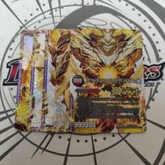 終焉の禁断 ドルマゲドンX 金 禁断文字 シークレット - メルカリ