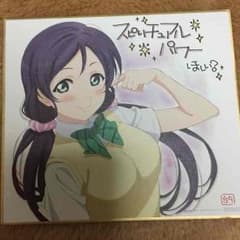 ばるさっく様専用ページのサムネイル