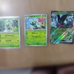 ポケモンカード ニャオハ ニャローテ マスカーニャex 3枚セット - メルカリ