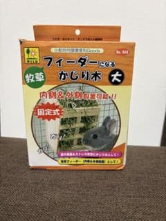 SANKO フィーダーになるかじり木 大のサムネイル