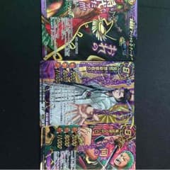 ミラバト 紫オメガ3枚セットのサムネイル