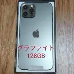 【あみんこさん　専用】新品 iPhone 12 proのサムネイル