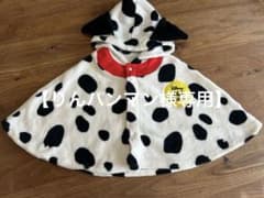 ベビーポンチョ ディズニー 101匹わんちゃんのサムネイル