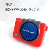 [メンテ済]ソニーカセットウォークマンmy first sony WM-3060 Sony Walkman -My First Sony- Portable Audio Cassette Tape Player