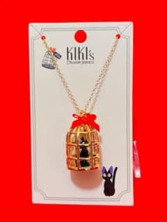 Aisu-sama's request: 3 items bundled together.