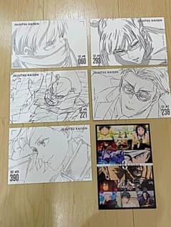 呪術廻戦　TSUTAYA  ツタヤ　特典　ポストカードのサムネイル