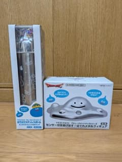 ドラクエ 2点セット 逃げ出す！はぐれメタル ＆ メタルキング ステンレスボトルのサムネイル