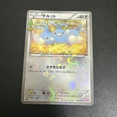 チルット C CP3 ポケキュンコレクション 028/032 - メルカリ