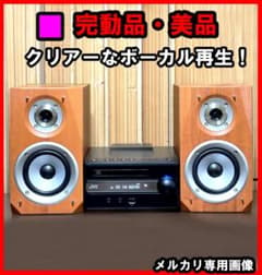 ミニコンポ CA-EXS1 JVC ソニーパイオニア デノン JBL ヤマハ - メルカリ