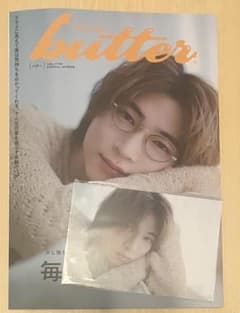 butter 03 HMV限定版 庄司浩平 応募券あり　特典ポストカード付のサムネイル