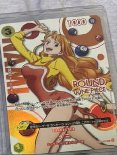 ワンピースカードゲーム ラウンドワン プロモ ナミ ST29-008 - メルカリ