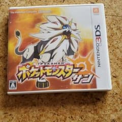 お値下げ！ポケットモンスター サンのサムネイル