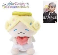 JOCHUM ぬいぐるみ もこ トレカ付のサムネイル