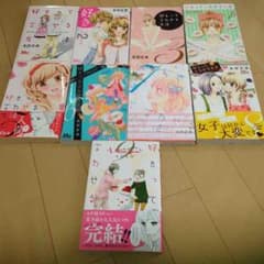 好きって言わせる方法 全巻セットのサムネイル