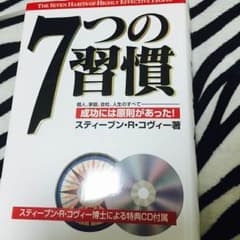 ビジネス本のサムネイル