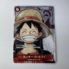 いモンキー・D・ルフィ p001プレミアムカードコレクション25周年