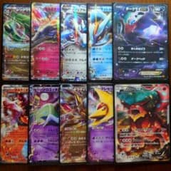 レックウザ ダークライ EX キラ プロモ まとめ売り 15枚セット ボルケニオン cp5 ダークライ レックウザ EX キラ プロモ 10枚セット