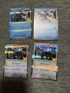 ポケモンカード パルキア ディアルガ 4枚セットのサムネイル