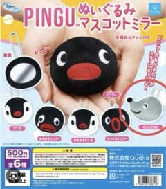 PINGUぬいぐるみマスコットミラー　ロビのサムネイル