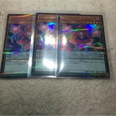 遊戯王 魔界劇団 ティンクル リトルスターのサムネイル