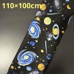 1点限定】宇宙柄生地 オックス 《110×100cm》 - メルカリ