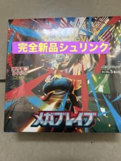 特別値引き中！【BOX】 MEGA 拡張パック メガブレイブのサムネイル