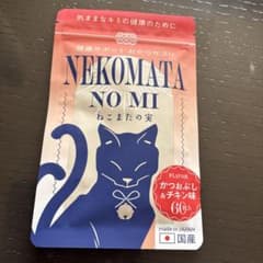 NEKOMATA NO MI 猫用サプリメント 60粒入 かつおぶし＆チキン - メルカリ