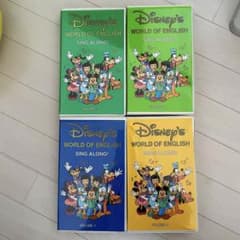 ディズニー英語システム　SING A LONG    VHSのサムネイル