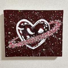 宇宙】【ハート】絵画 原画 抽象画 立体絵 現代アート アート作品
