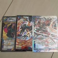 勝利のガイアール・カイザー　勝利のリュウセイカイザー　勝利のプリンプリンのサムネイル