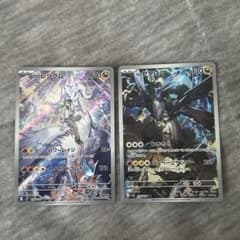Nのレシラム Nのゼクロム ARのサムネイル