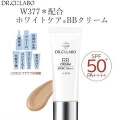 11)ドクターシーラボ BBクリームW377プラスN18 30g ドクターシーラボ BBクリームW377プラスN18】 - メルカリ